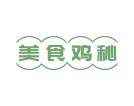 美食鸡秘 商标图样