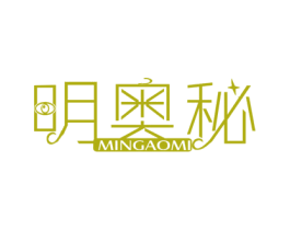 明奥秘 商标图样