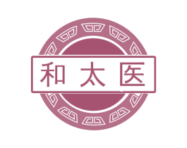 和太医 商标图样
