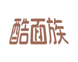 酷面族 商标图样