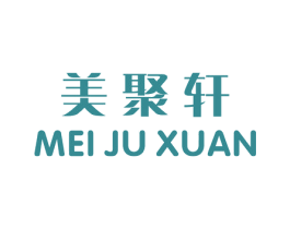 美聚轩 商标图样