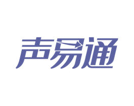 声易通 商标图样