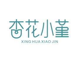 杏花小堇 商标图样