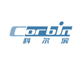 科尔滨 CORBIN 商标图样