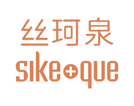 丝珂泉 SIKEQUE 商标图样