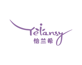YELANSY怡兰希 商标图样