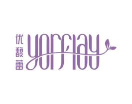 优馥蕾 YORFLAY 商标图样