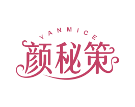 颜秘策 商标图样