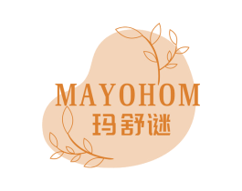 玛舒谜 MAYOHOM 商标图样