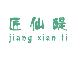 匠仙醍 商标图样