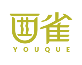 酉雀 商标图样