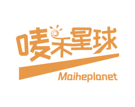 唛禾星球 MAIHEPLANET 商标图样