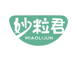 妙粒君 商标图样