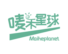 唛禾星球 MAIHEPLANET 商标图样