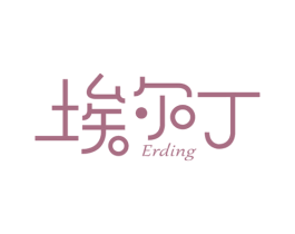 埃尔丁 ERDING 商标图样