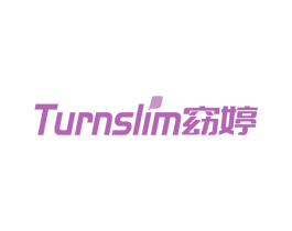 窈婷 TURNSLIM 商标图样