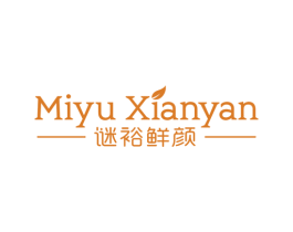 谜裕鲜颜 商标图样
