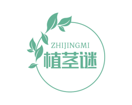 植茎谜 商标图样