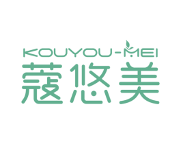 蔻悠美 商标图样