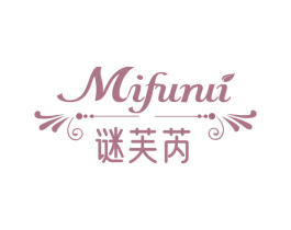 谜芙芮 商标图样