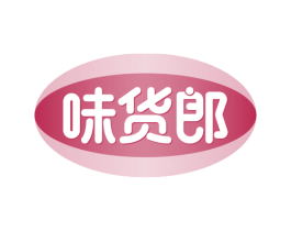 味货郎 商标图样