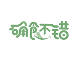 确食不错 商标图样