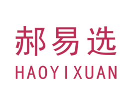 郝易选 商标图样