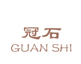 冠石 商标图样