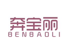 奔宝丽 商标图样