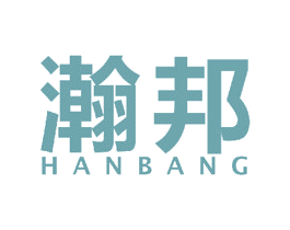 瀚邦 商标图样