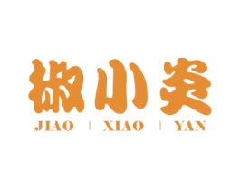 椒小炎 商标图样