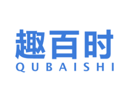 趣百时 商标图样