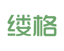 缕格 商标图样