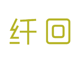 纤回 商标图样
