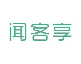 闻客享 商标图样