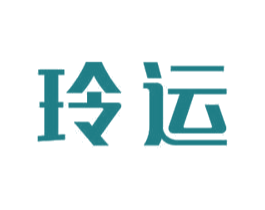 玲运 商标图样