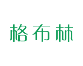 格布林 商标图样