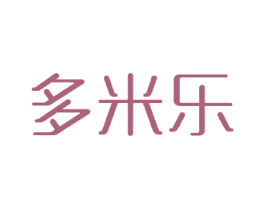 多米乐 商标图样