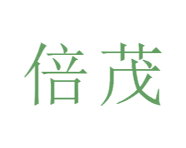 倍茂 商标图样