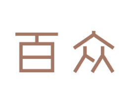 百众 商标图样