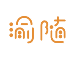 渝随 商标图样