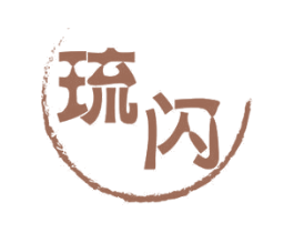 琉闪 商标图样