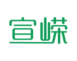 宣嵘 商标图样