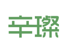 辛璨 商标图样