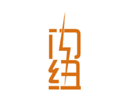 闪纽 商标图样