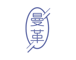曼革 商标图样