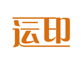 运印 商标图样