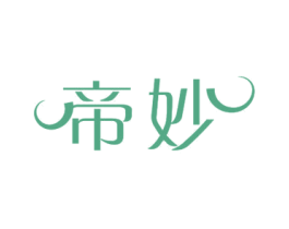帝妙 商标图样