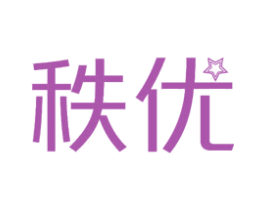 秩优 商标图样