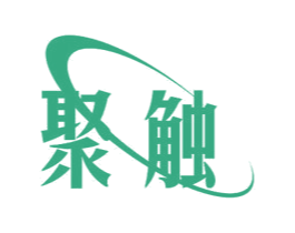 聚触 商标图样